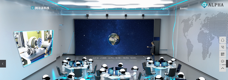 河南阿爾法科技有限公司