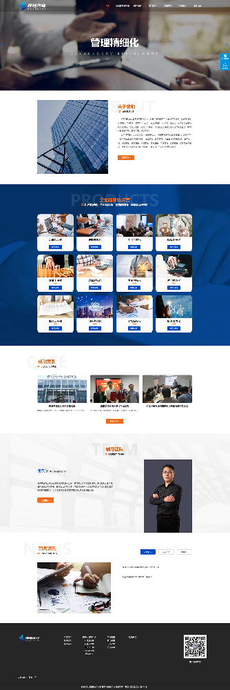 河南建樹(shù)企業(yè)管理咨詢(xún)有限公司